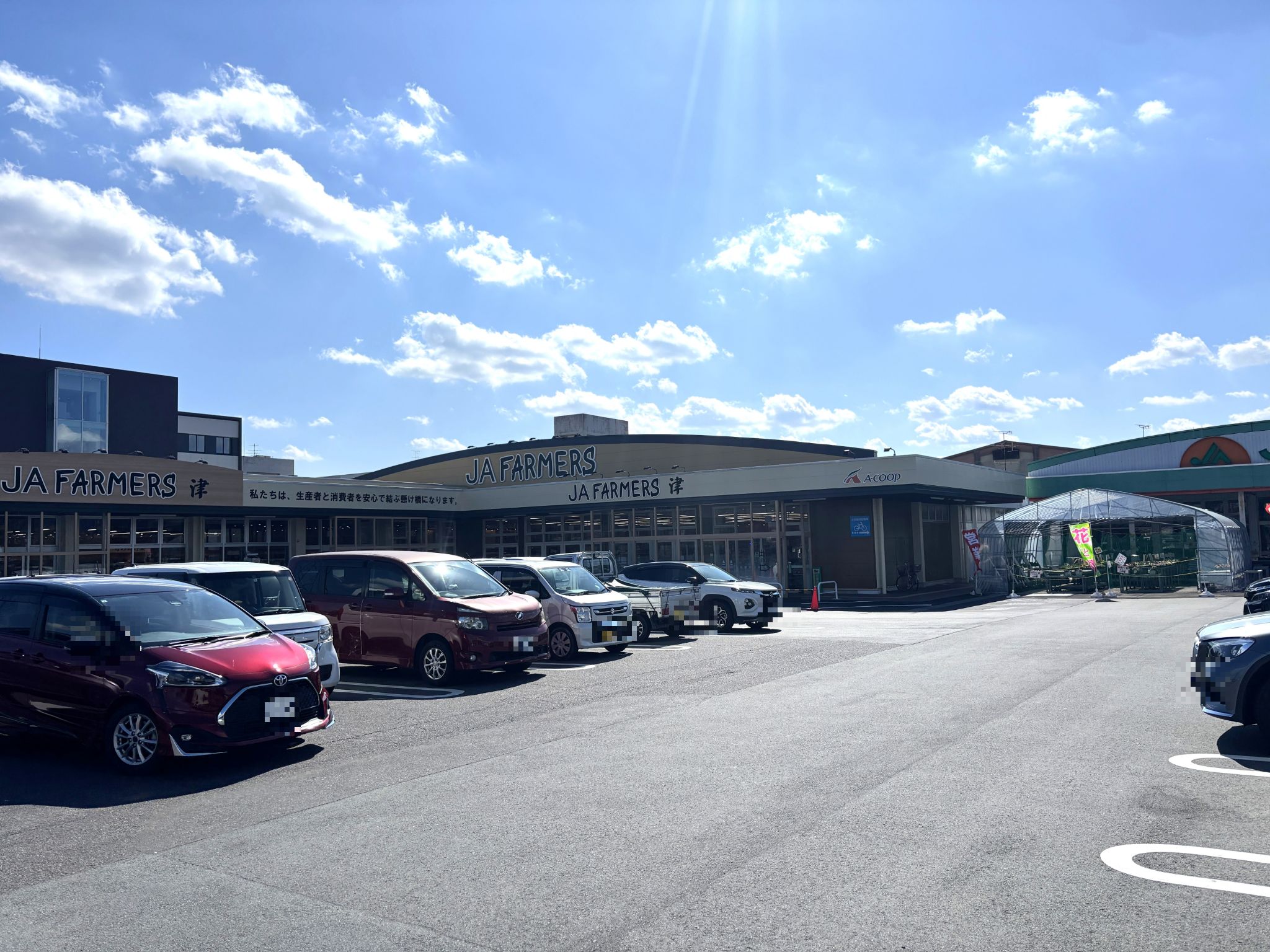 JAファーマーズ津店